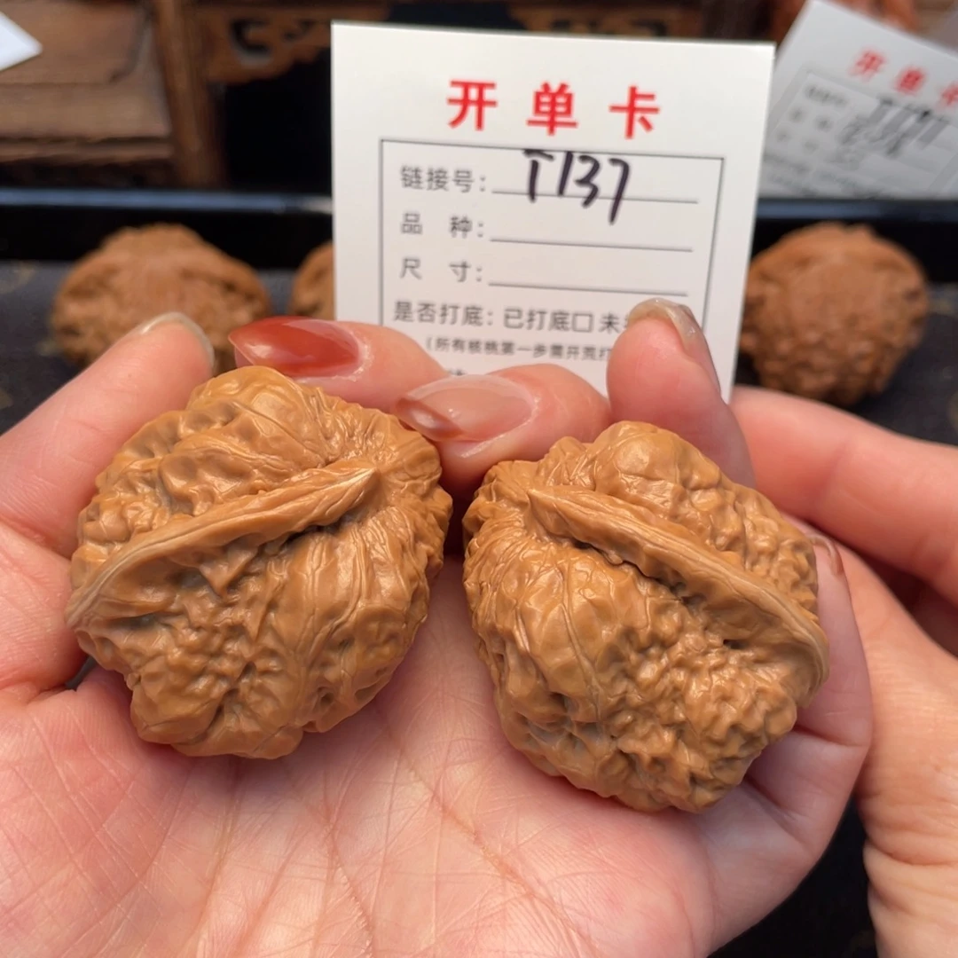 桃核把件文玩核桃