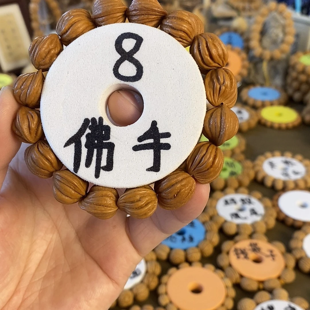佛手桃核手串毕业