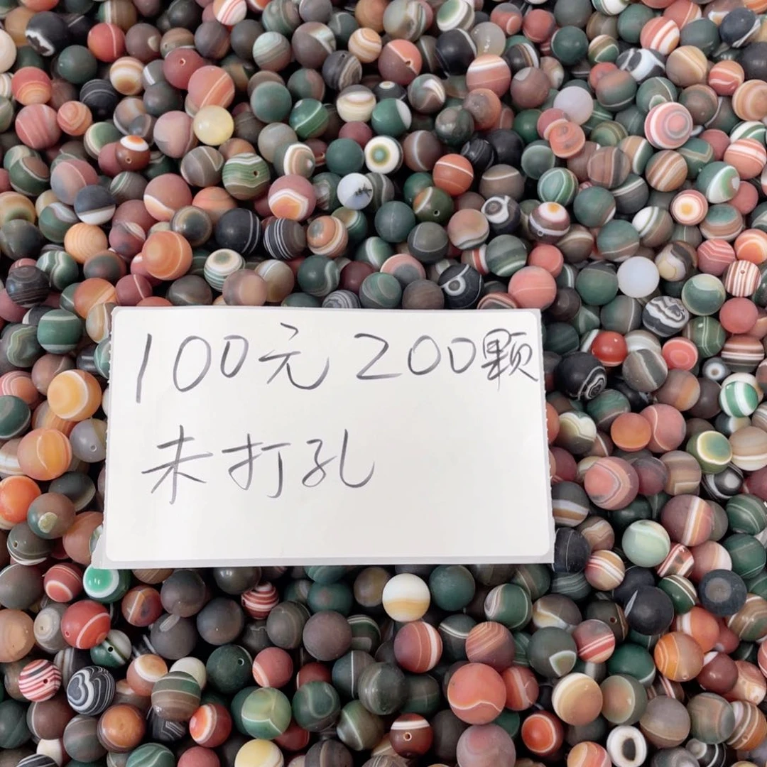 未镶嵌手链玛瑙/玉髓