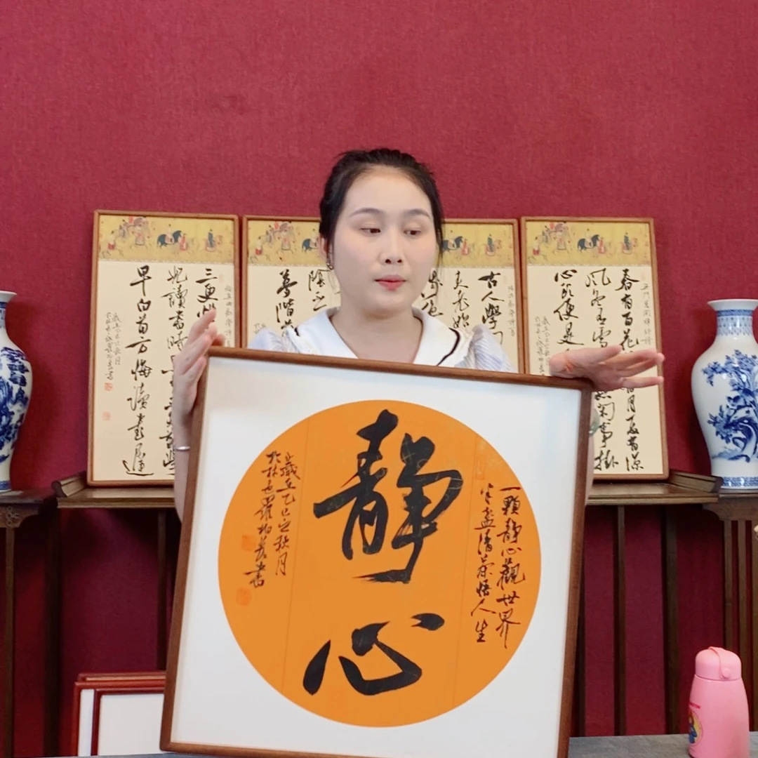 书法罗柏发书法作品