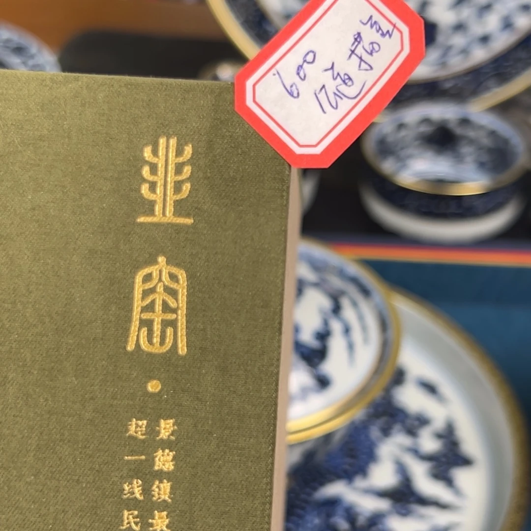 ****景德镇纯手工陶瓷