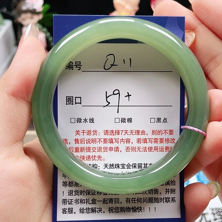 和田玉手镯未镶嵌