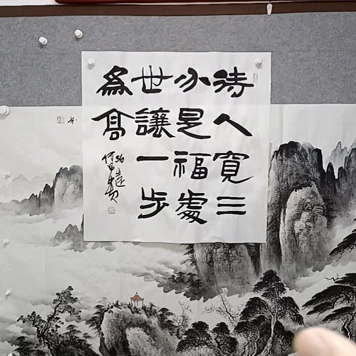 书法大圆孔昆山纷纷是服务四车