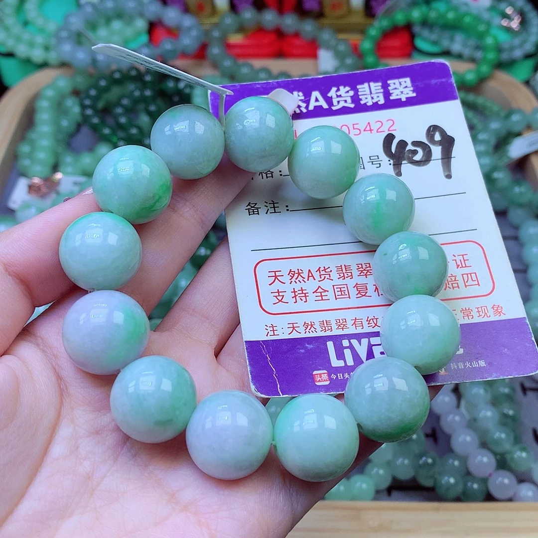 毛衣链未镶嵌翡翠16.9