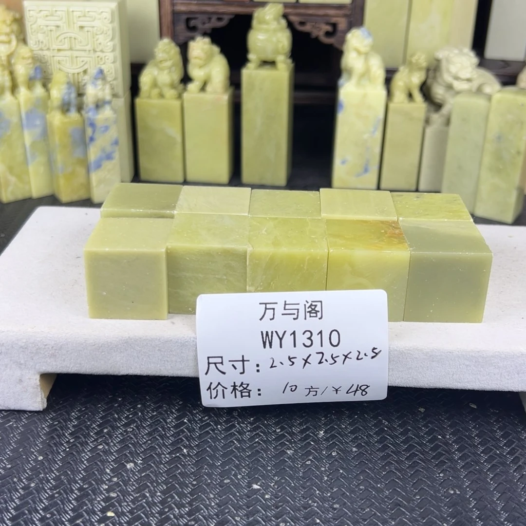 青田石青田石印章