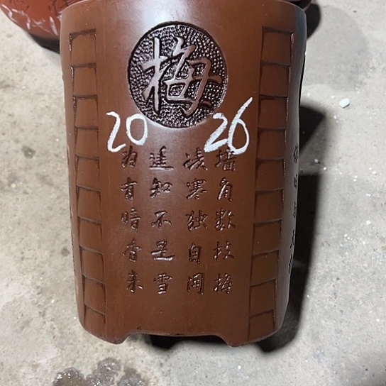 紫砂工艺厂……紫砂工艺厂……