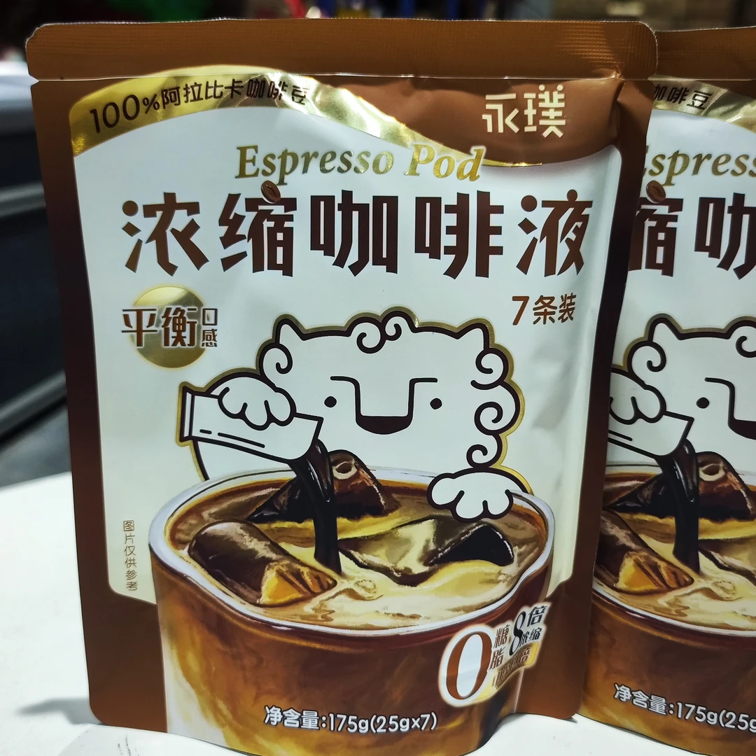 【2026-07-16到期】永璞浓缩咖啡液(平衡口感)175g
