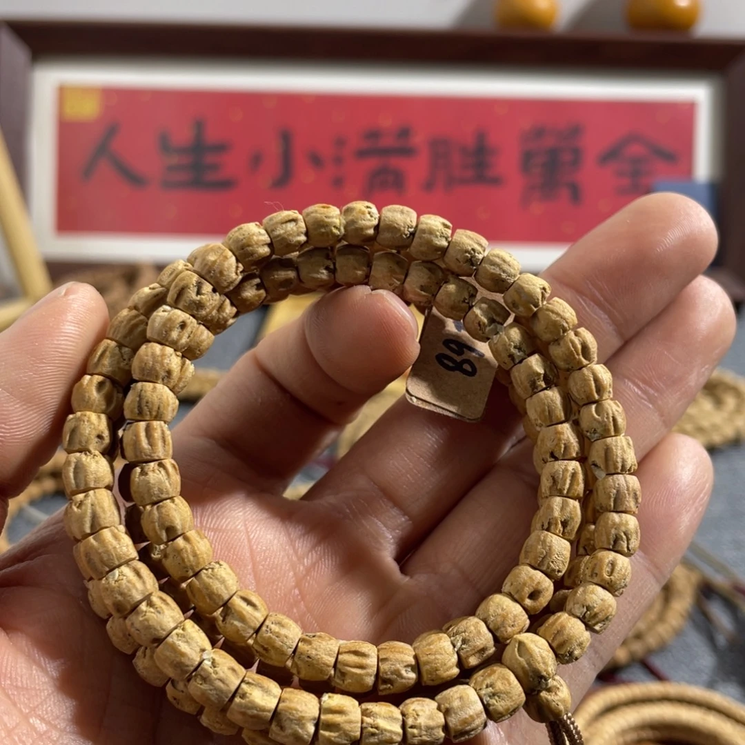 吊坠柏香籽/百香籽油皮直切桶顺6.5左右