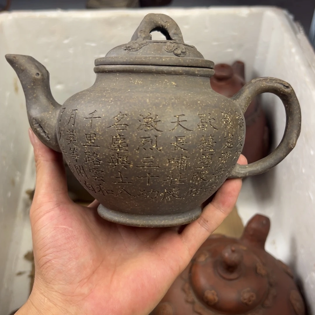 茶壶紫砂宜兴原矿紫砂壶500毫升容量