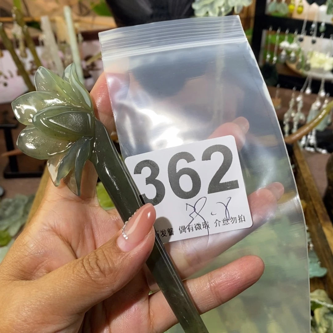 楠***雅蛇纹石玉未镶嵌天然玉石发簪