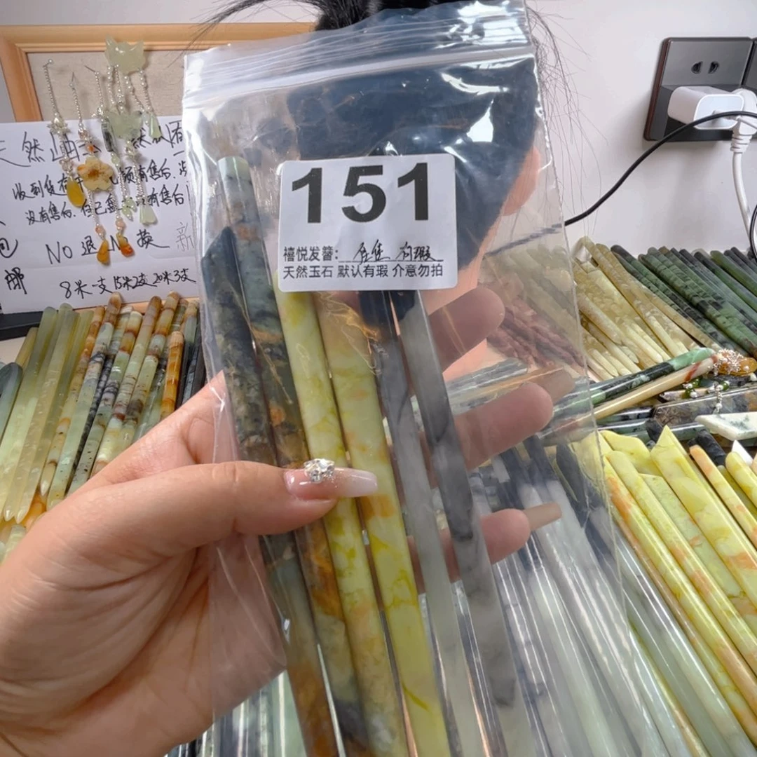 佳***y蛇纹石玉未镶嵌发簪