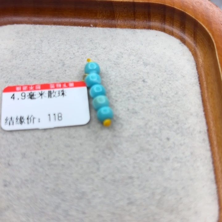 未镶嵌绿松石手链