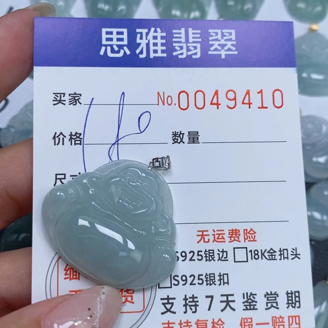 颈饰未镶嵌翡翠天然缅甸翡翠