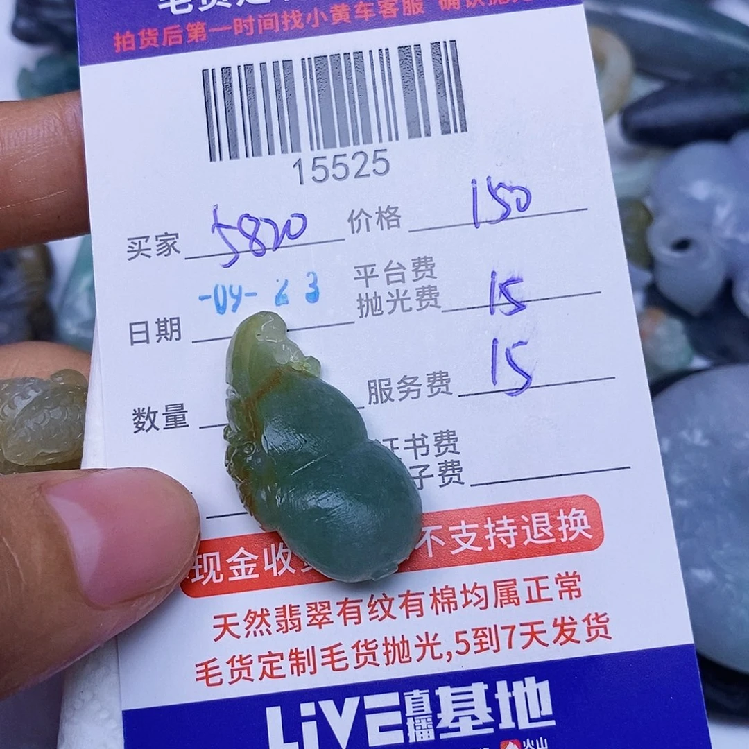 用***6未镶嵌定制翡翠翡翠