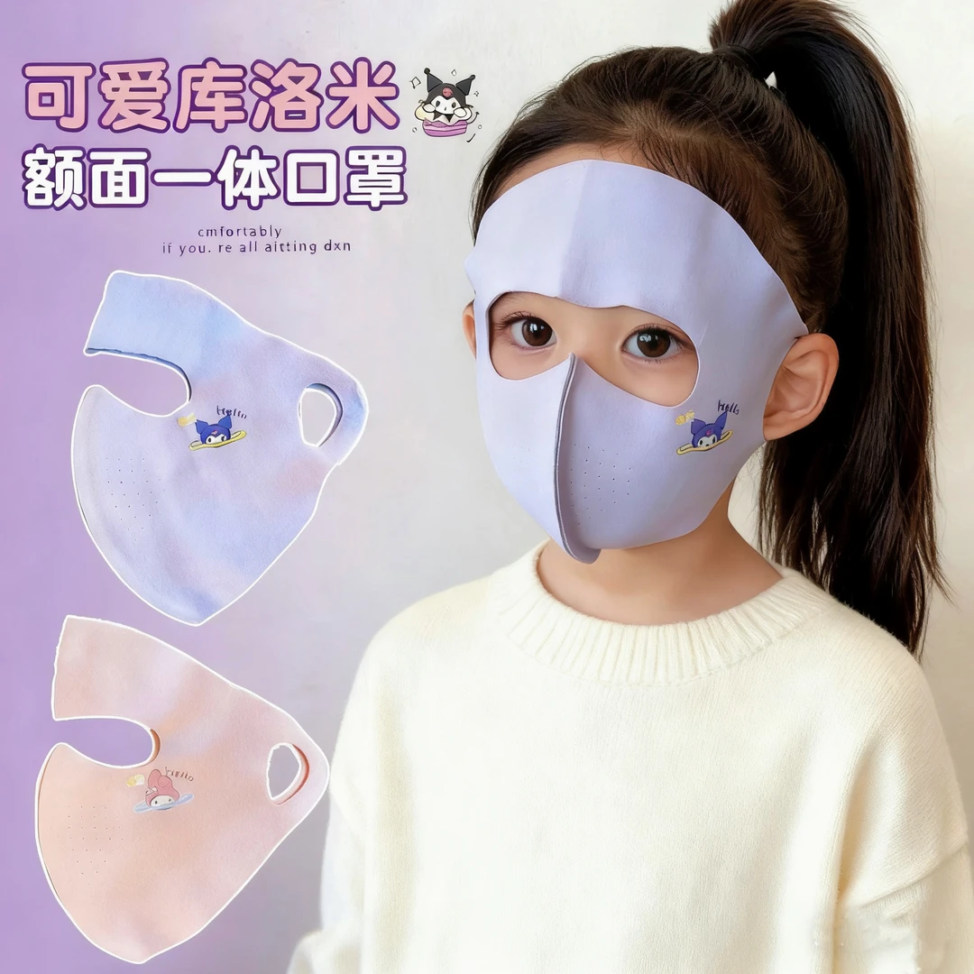 儿童脸基尼口罩2025新款男女童冬季保暖孩子户外防风防寒透气脸罩