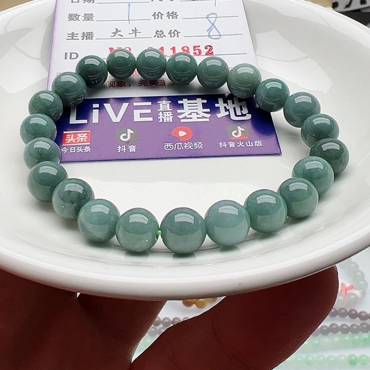 未镶嵌手链翡翠天然翡翠