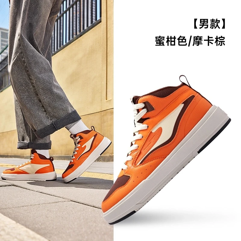 无双lite高帮丨鸿星尔克冬季高帮百搭板鞋舒适双旦礼休闲鞋篮球鞋