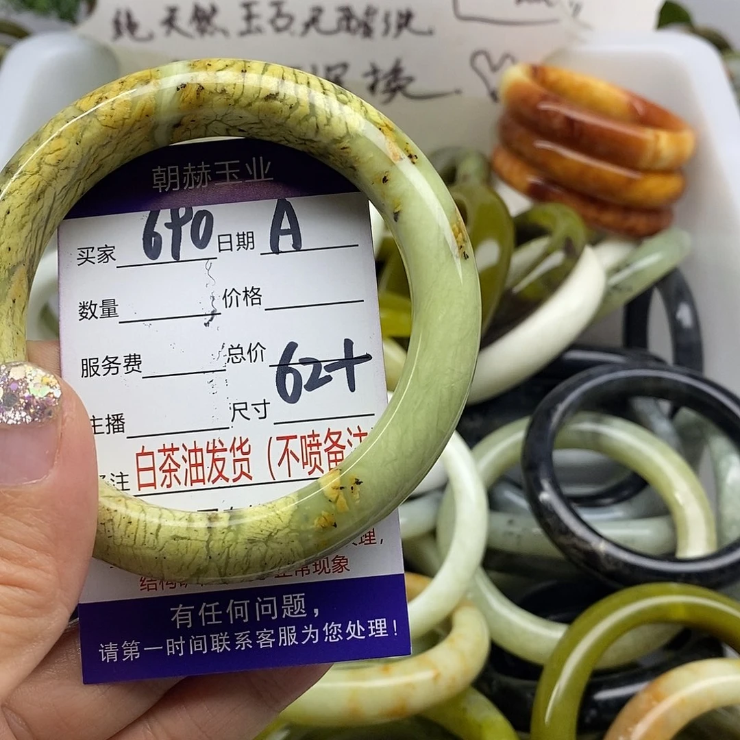 未镶嵌蛇纹石玉手镯