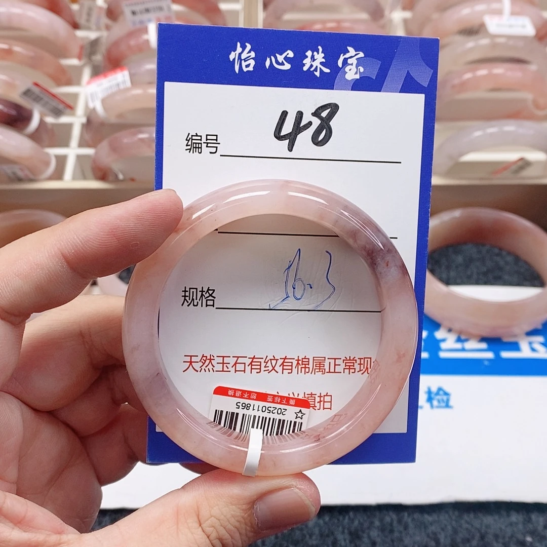 石英质玉（金丝玉）未镶嵌手镯