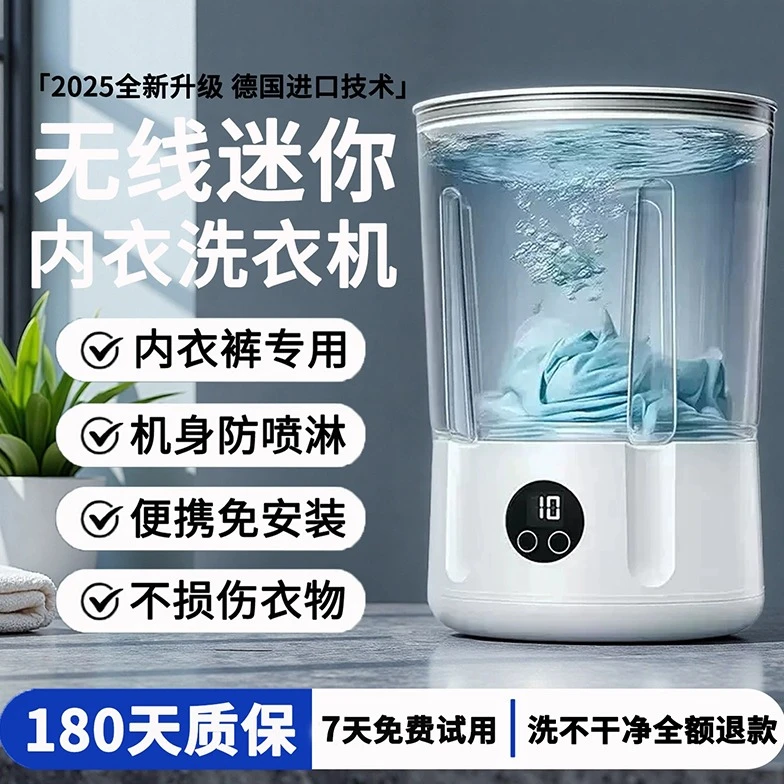 小米有品2L迷你洗衣杯一机二桶洗内衣裤专用小型洗袜子机神器无线
