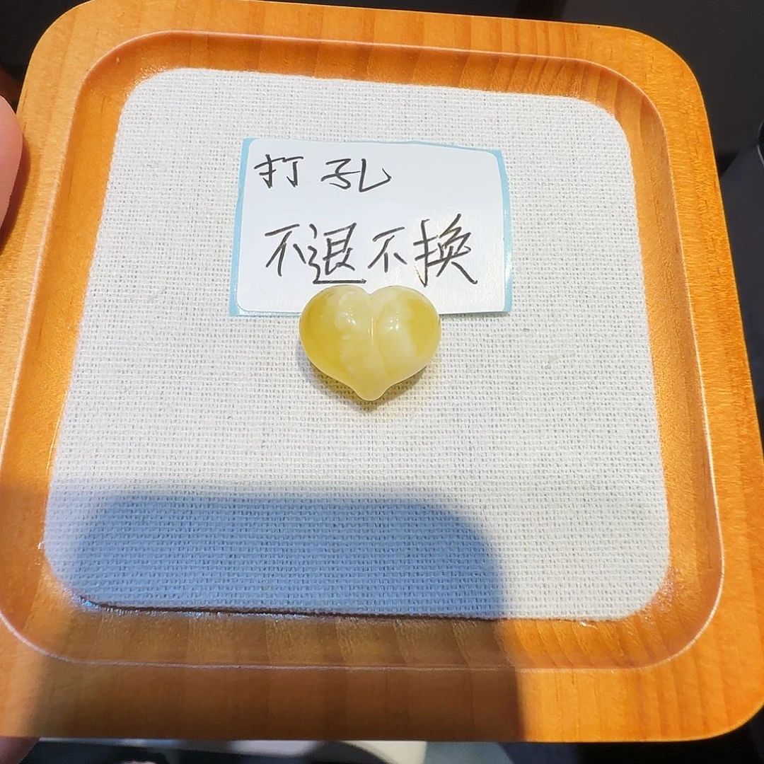 叮***当琥珀未镶嵌珠宝奇石