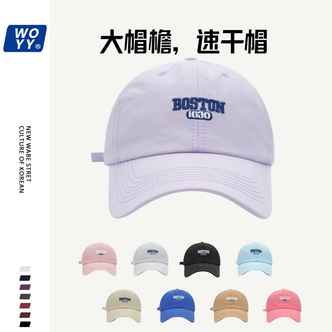 (第二件0元)BOSTON棒球帽修饰脸型显脸小男女同款棒球帽鸭舌帽