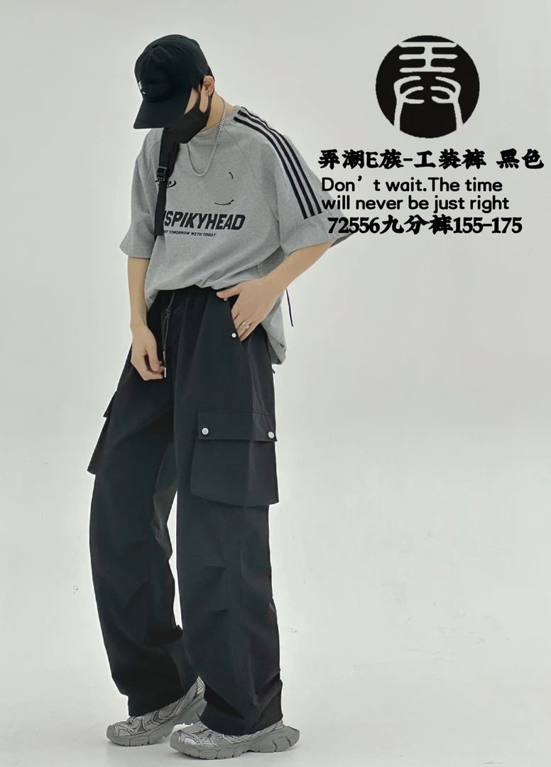 弄潮儿童工装裤夏季爆款直筒休闲裤子宽松黑色阔腿九分裤潮流抽绳