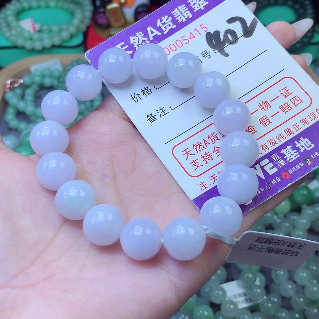 翡翠未镶嵌手链13+