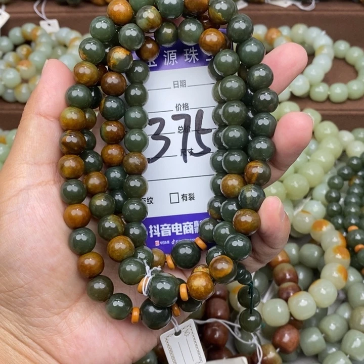 终***结透闪石质玉未镶嵌颈饰微瑕