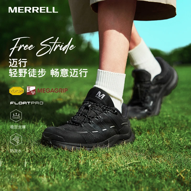 【MAX户外专属】迈乐迈行徒步鞋MOAB防泼水耐磨防滑登山户外徒步鞋