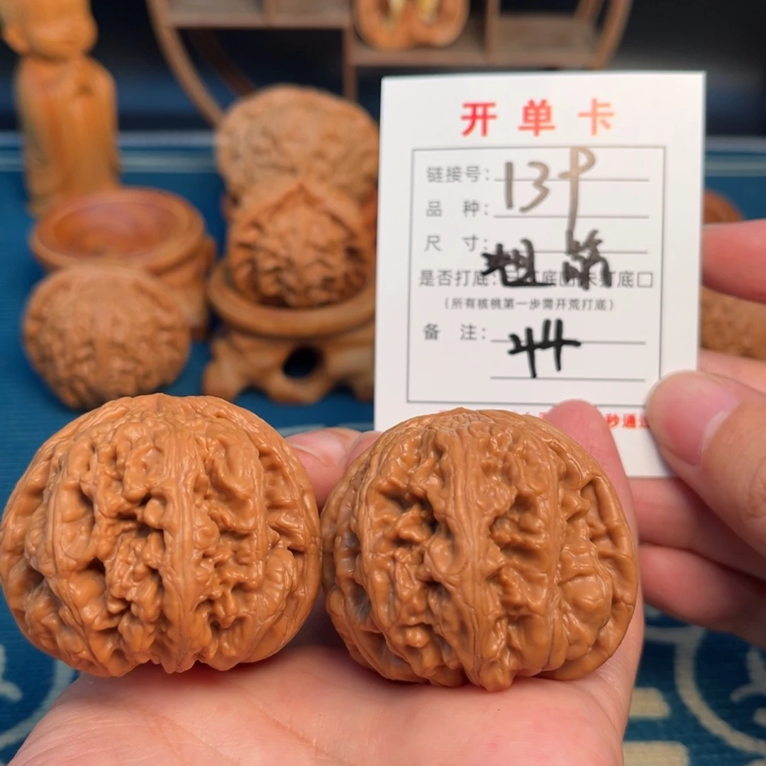吊坠文玩核桃文玩