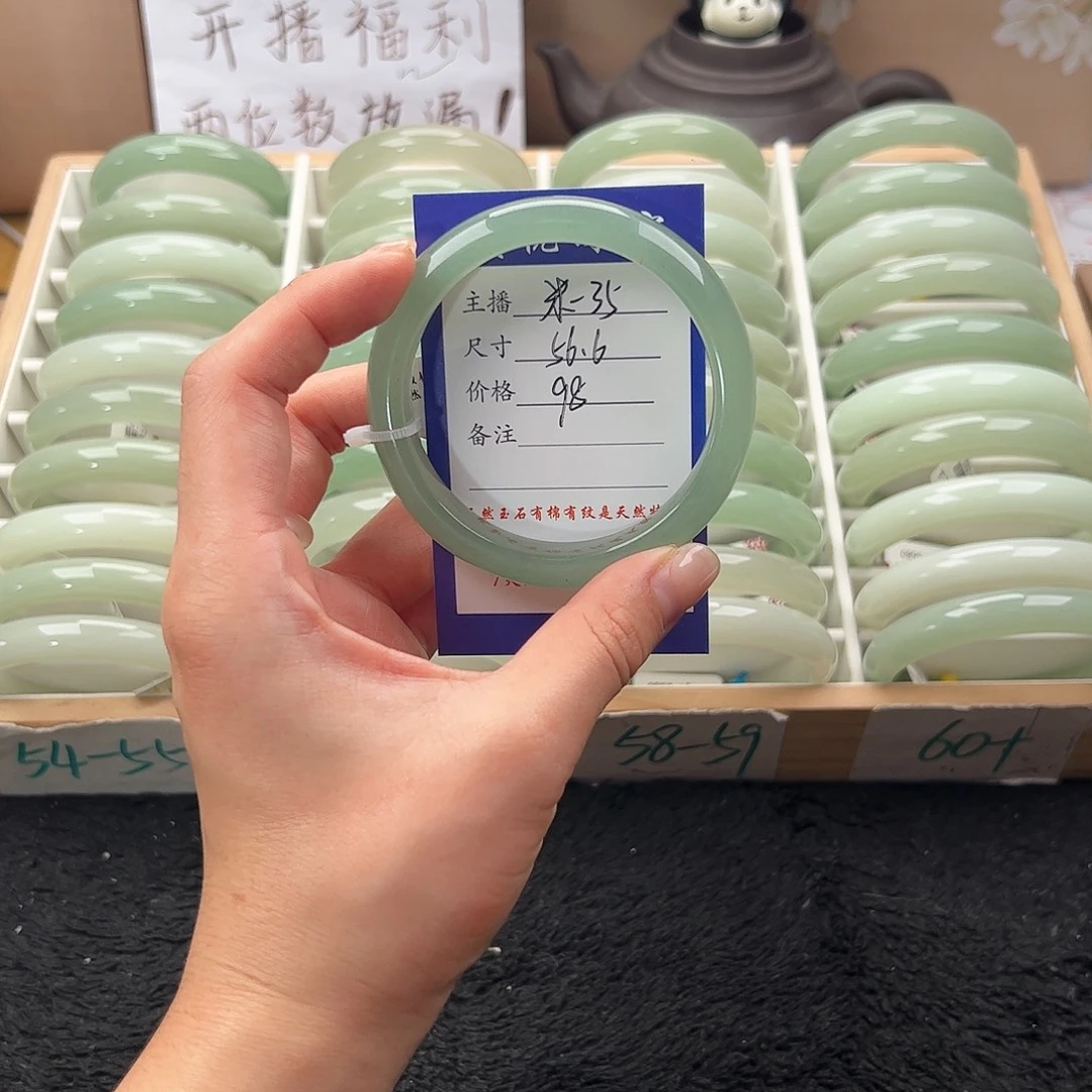 石英质玉未镶嵌手镯
