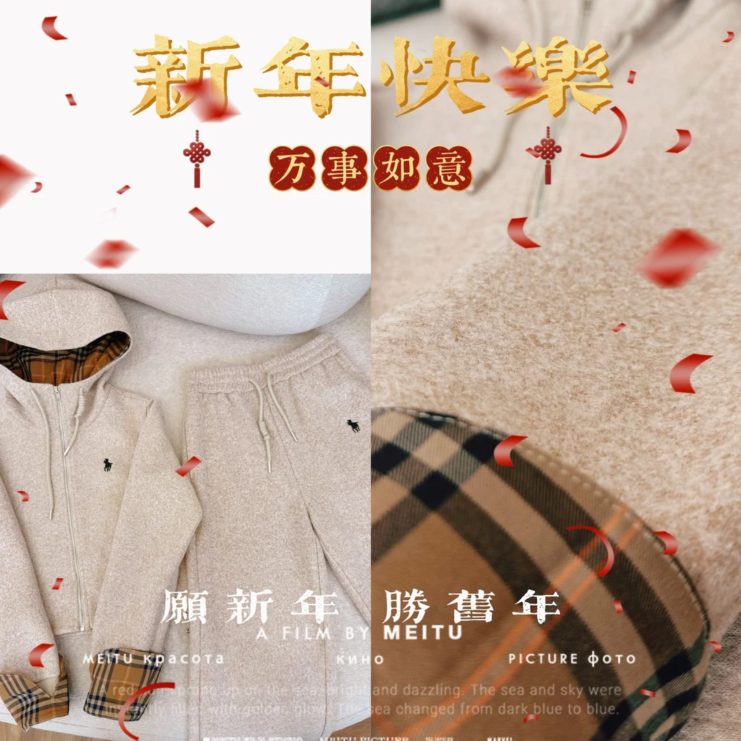 「燕麦拿铁」气质时尚轻奢运动百搭休闲韩版秋冬套装