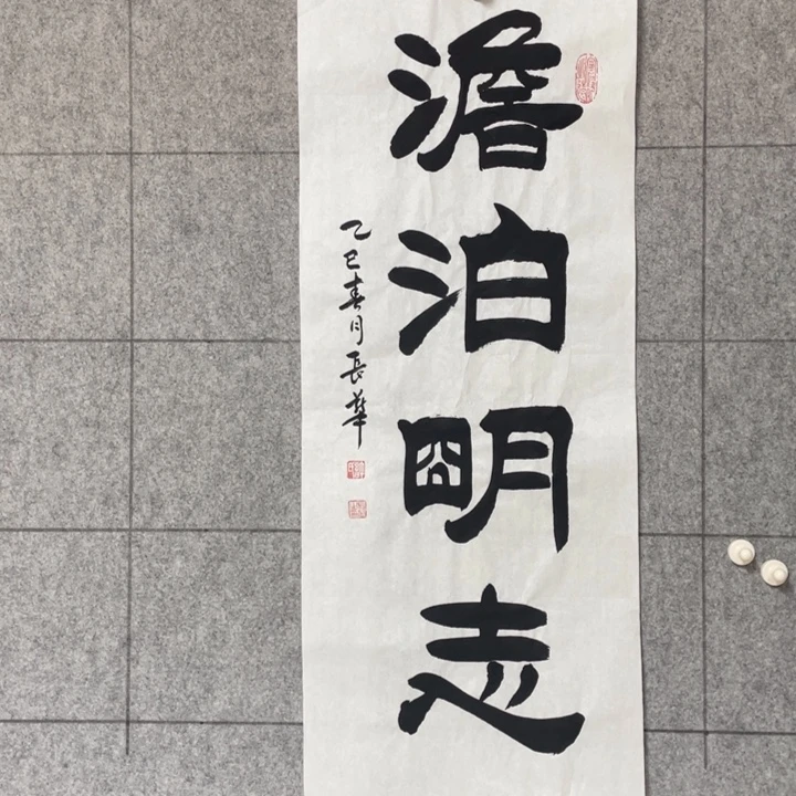 书法:::::::::::::::::::