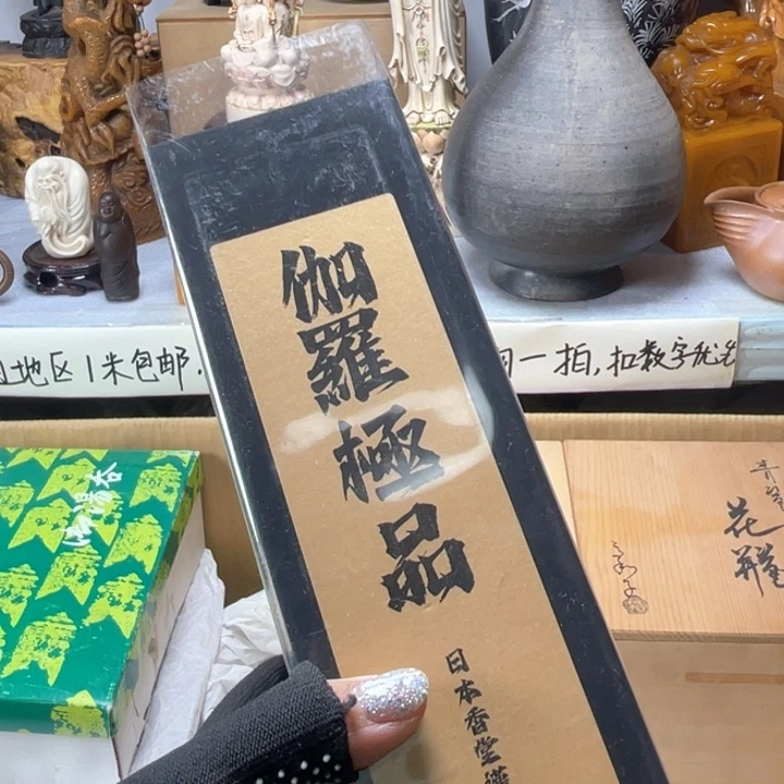 手工艺品琉璃꧁****琉璃琉璃琉璃琉璃
