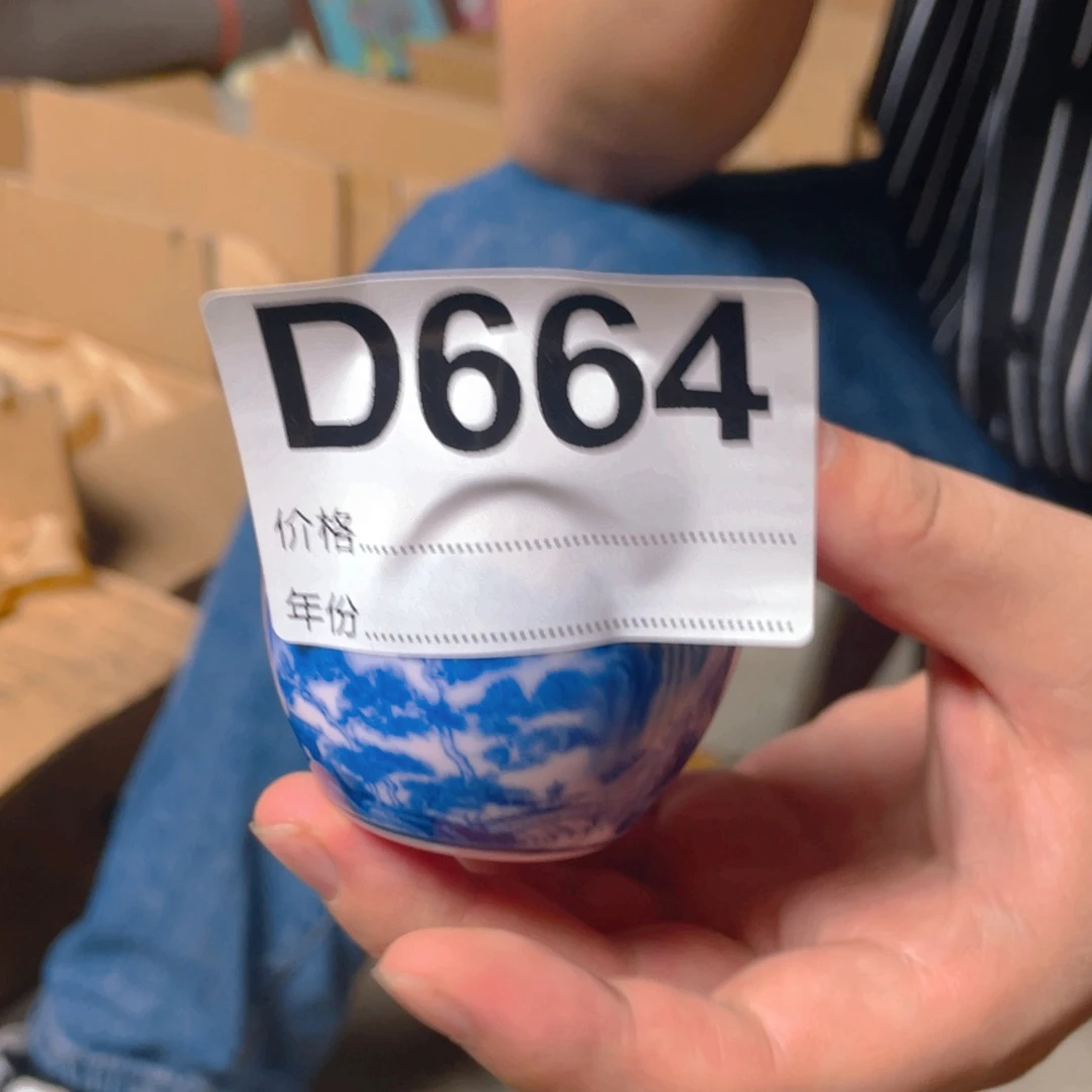 摆件D664陶瓷陶瓷陶瓷陶瓷陶瓷