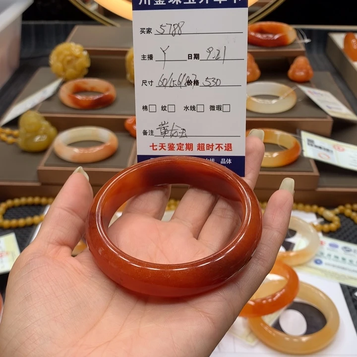 未镶嵌石英质玉(黄龙玉)手镯用****1