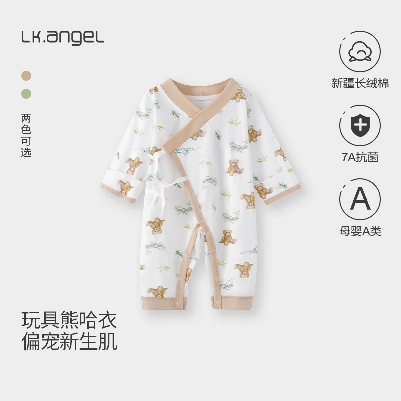 LK婴童夏季薄款纯棉透气新生儿连体衣服长袖哈衣婴儿外出服21278