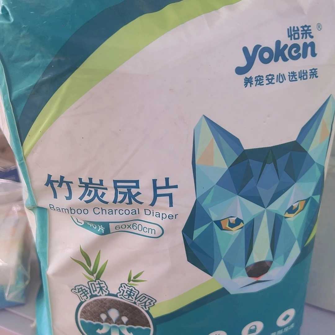 尿垫        60×60