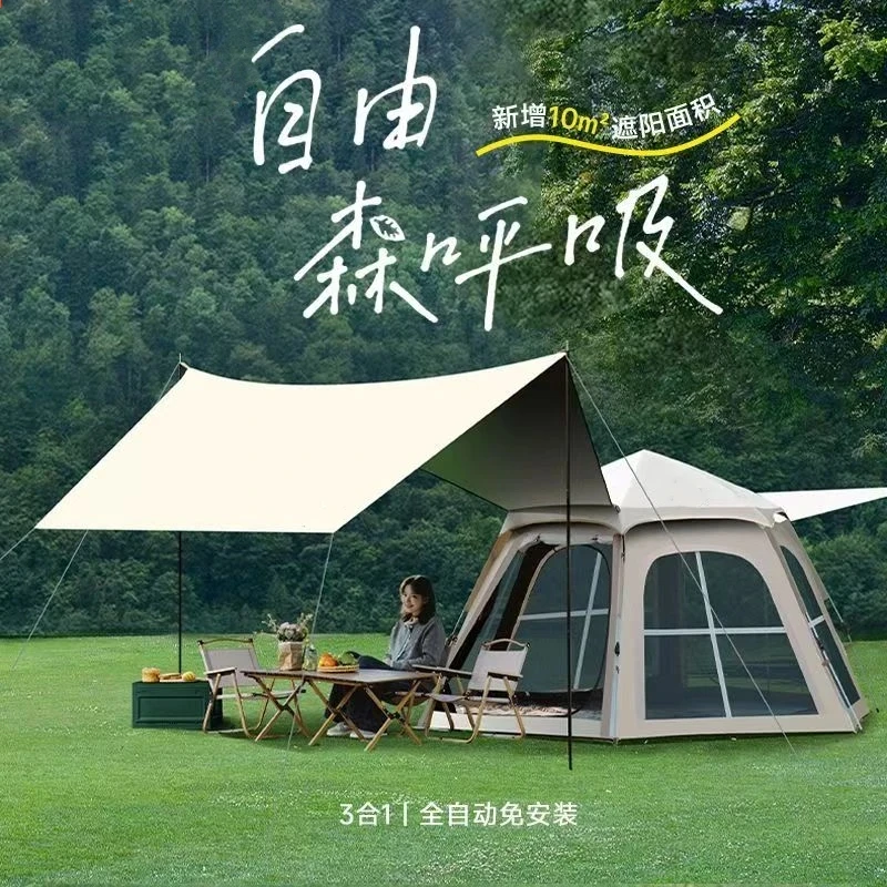 户外露营黑胶六角帐篷天幕二合一防晒防风大型大空间全自动速开