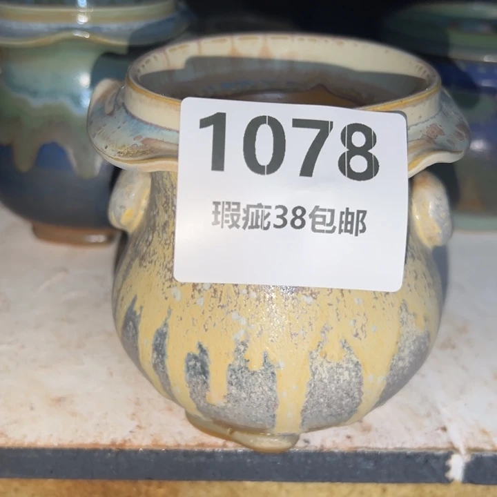 厂家直销瑕疵福利