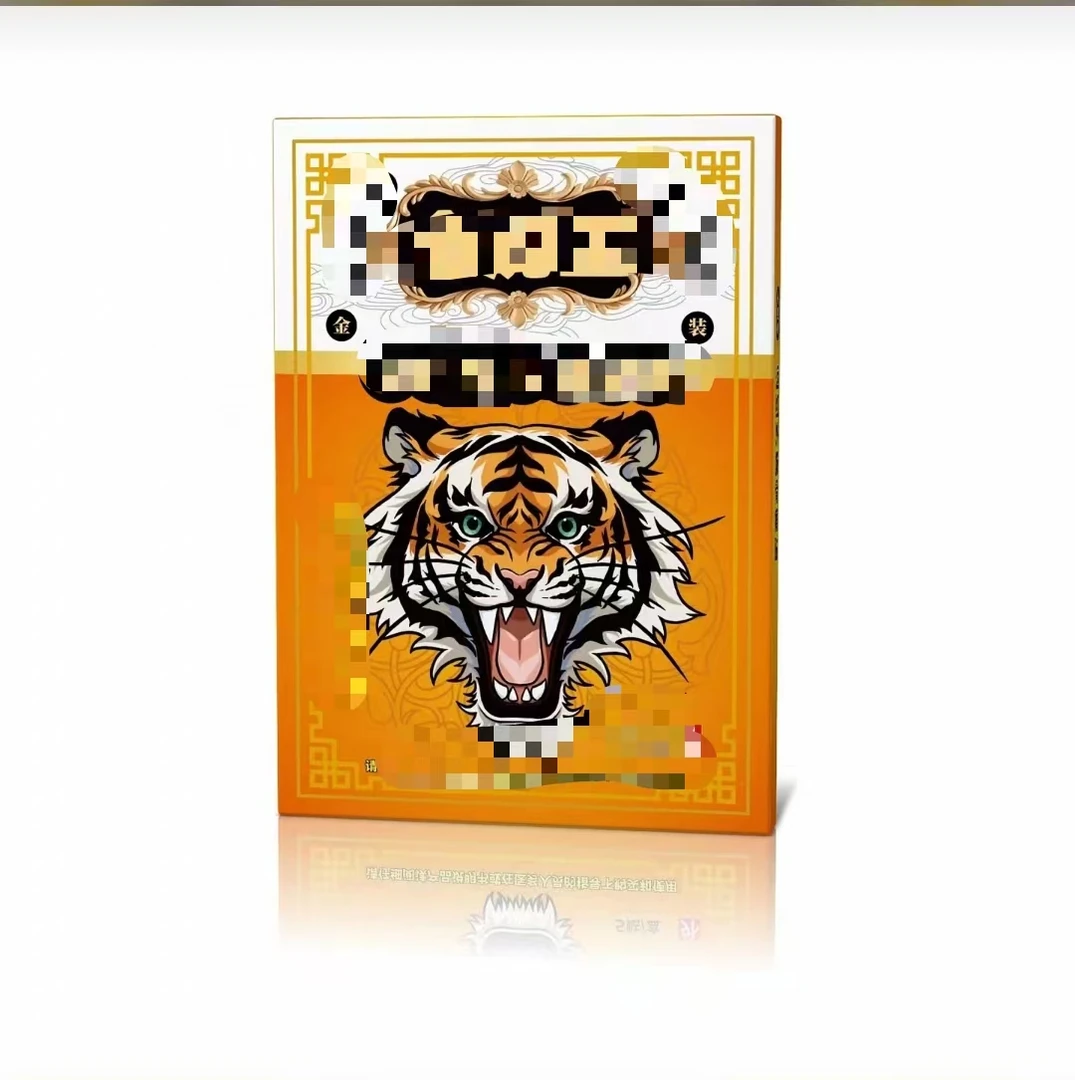 近虎虎外筋古古贴