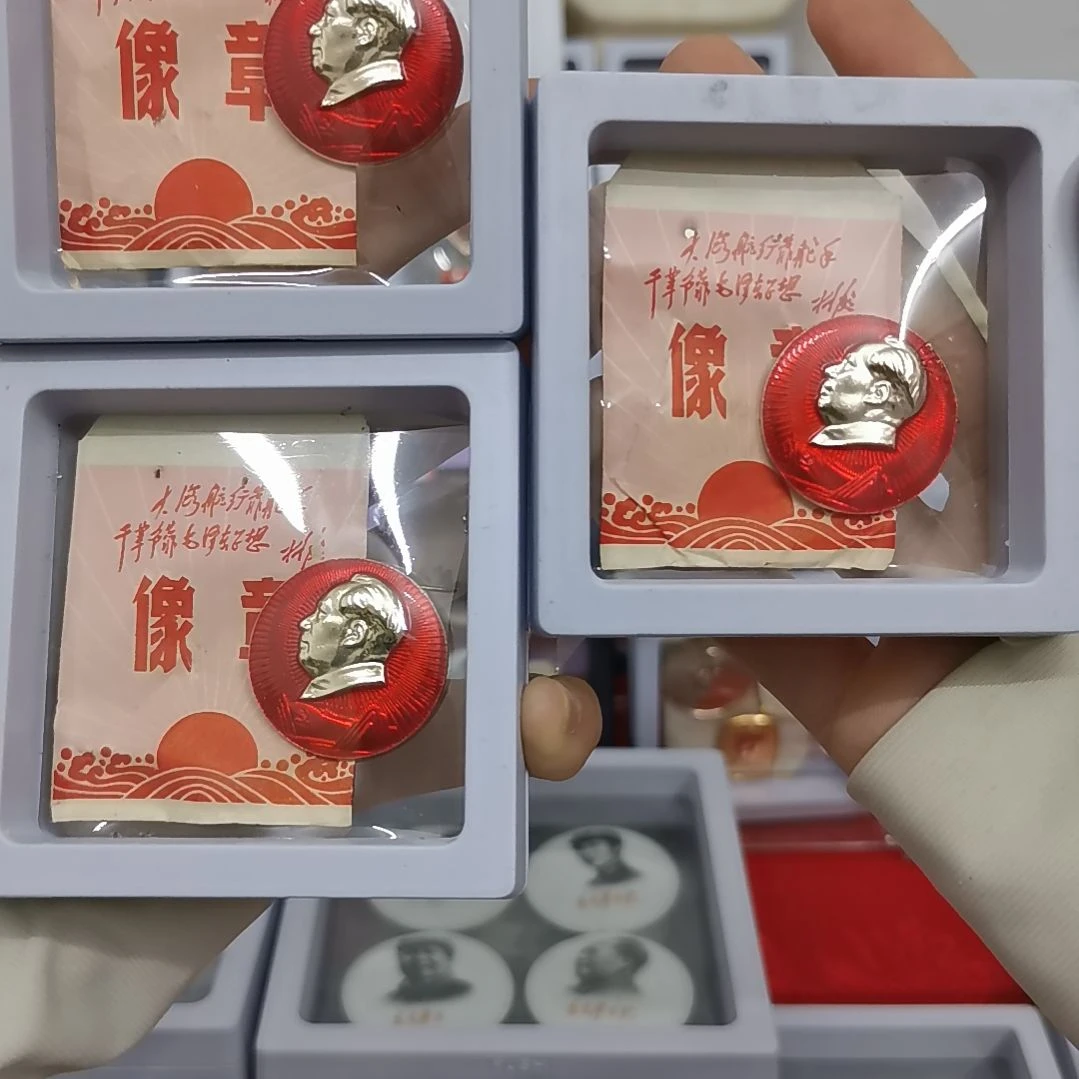 其他普通金属用****4收藏纪念章3枚