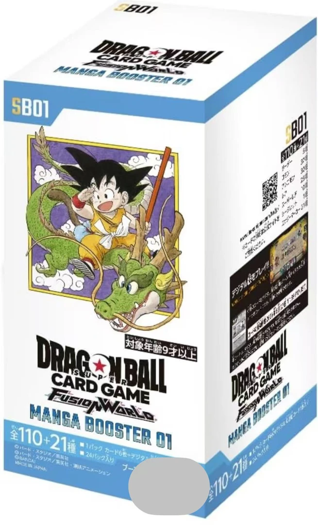 日版龙珠40周年集换式TCG卡牌SB01【加菜】