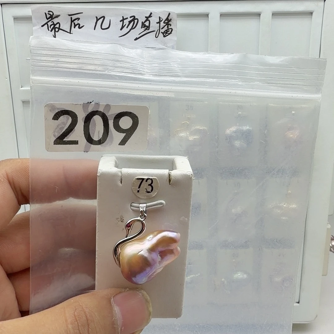 合金淡水珍珠颈饰