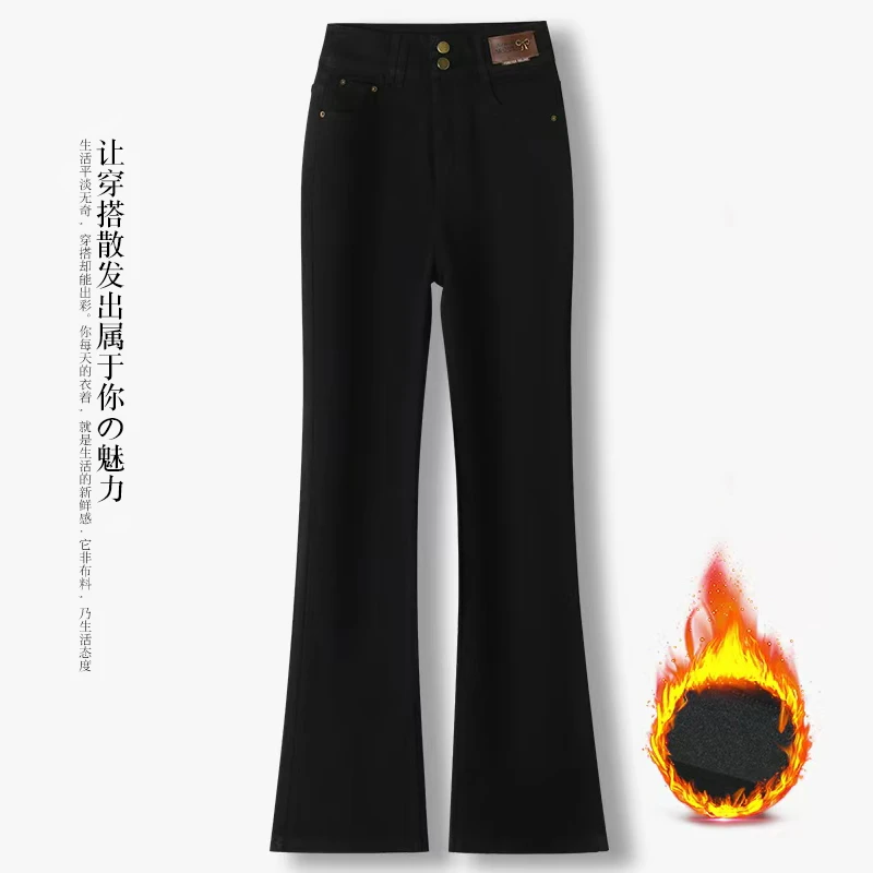 拉夏贝尔黑色修身牛仔微喇叭裤女2025秋冬季新款高腰显瘦百搭鱼尾