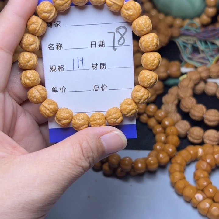 猴头核桃手串猴头