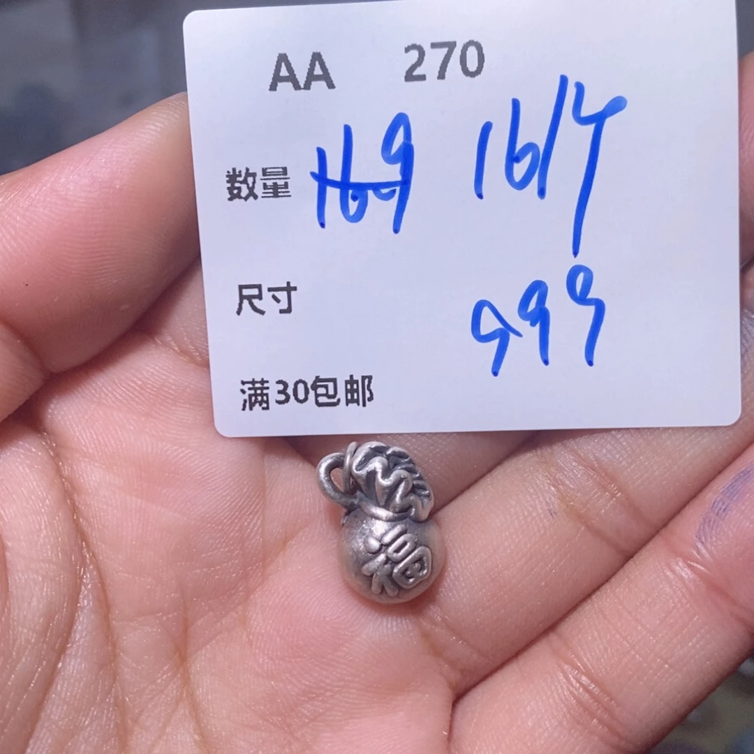 水晶颈饰银S925镶嵌AA270