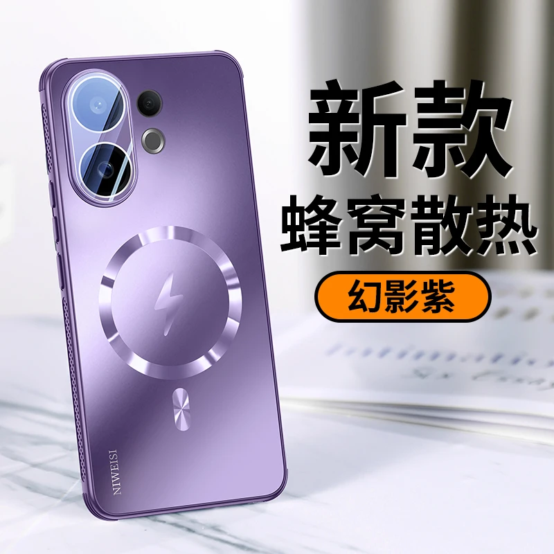 新款vivos30promini手机壳磁吸散热适用vivos30全包实用防摔