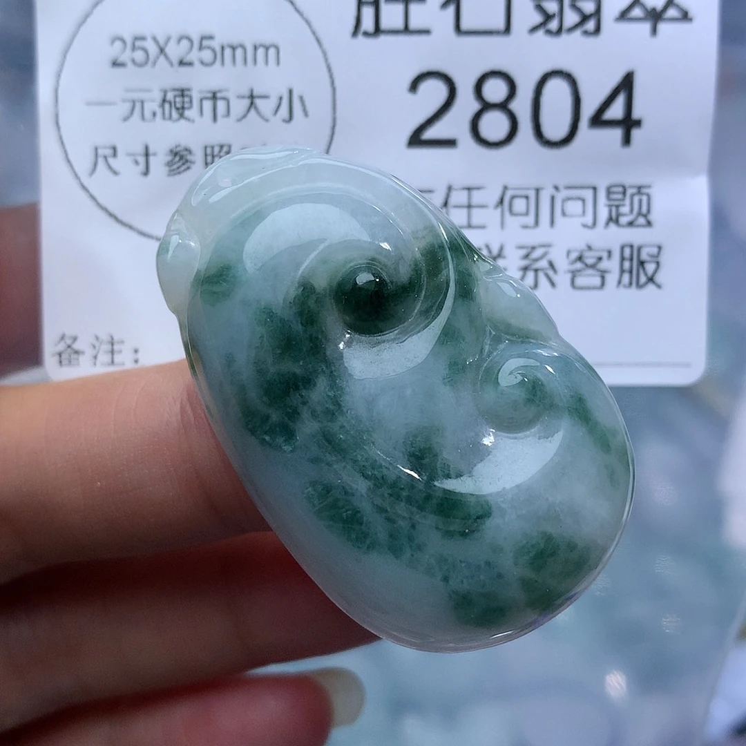 翡翠未镶嵌颈饰28054。